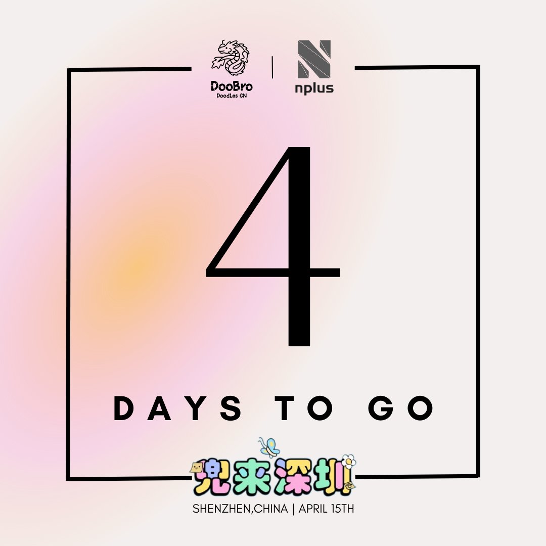 Doobro 肚兜中文社区 tweet media