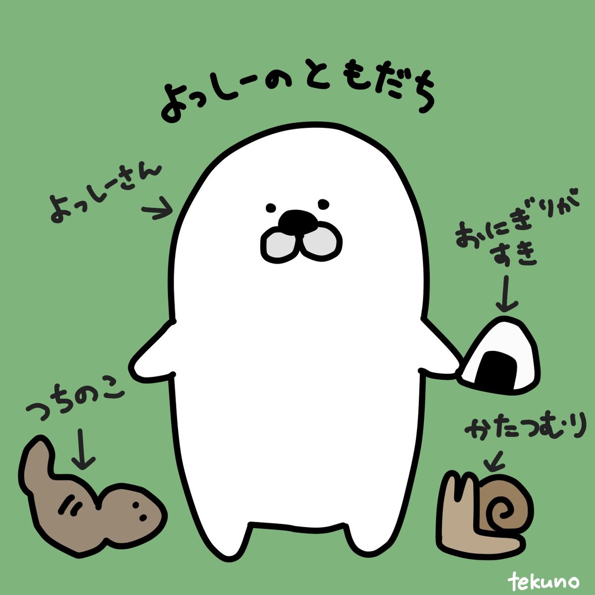 オリジナルキャラクター
よっしーさんの紹介イラスト🍙 