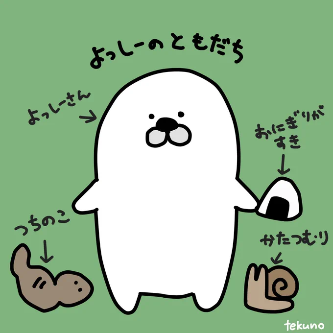オリジナルキャラクター
よっしーさんの紹介イラスト🍙 