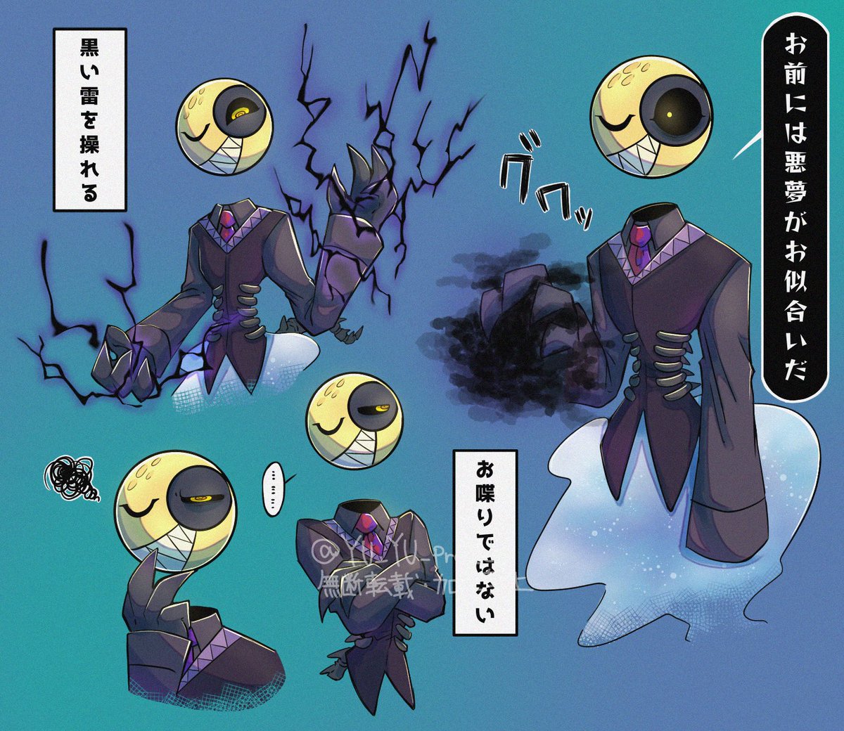 友👁遊(解凍済み) on Twitter: 