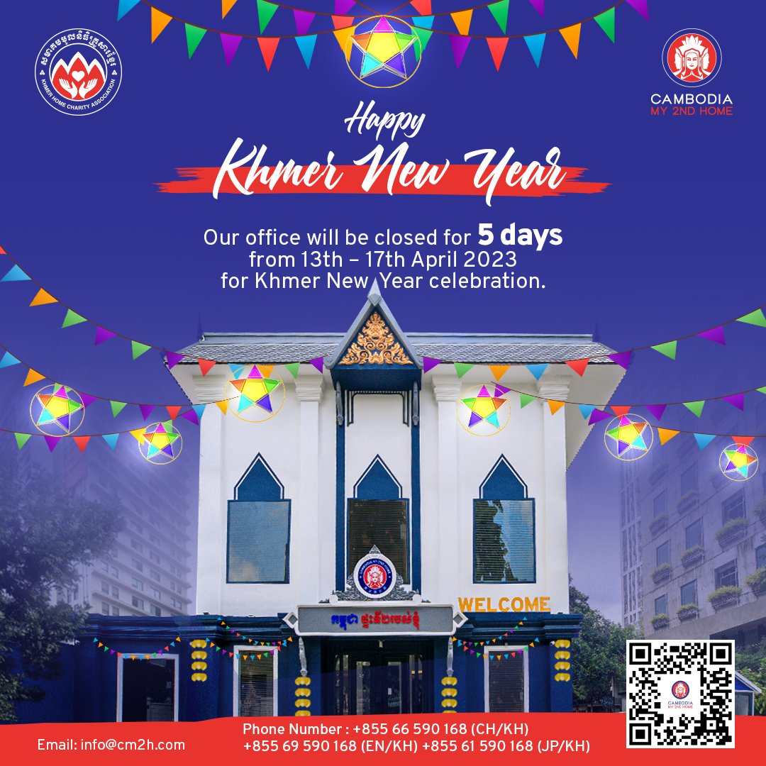 cambodia2ndhome's tweet photo. 📢 Announcement!

Our office will be closed on April 13th-17th 2023 to celebrate Khmer New Year🇰🇭.

👉 The office will be opened on 18th April 2023.

#CambodiaMy2ndHome #CambodiaMySecondHome #CM2H #KHmerHomeCharityAssociation #KHCA https://t.co/b6NEAnE5Rt