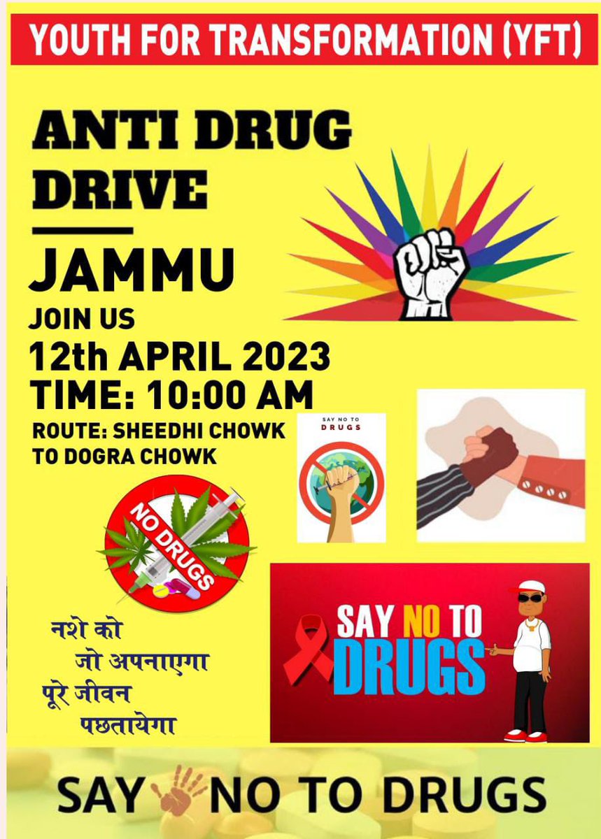 SanjayNaad's tweet photo. कल मैं जम्मू में #JKNPF के युवाविंग #YouthForTransformation द्वारा आयोजित नशे के विरुद्ध वॉकाथॉन का नेतृत्व करूँगा। नशे से लड़ने के लिए इस संघर्ष में हमारे साथ चलें और समर्थन दें। हम सबको इस लड़ाई में जुटकर नशे को हराना होगा। #नशामुक्तजम्मू @narendramodi @manojsinha_ @HMOIndia https://t.co/EY8UCUyhAO