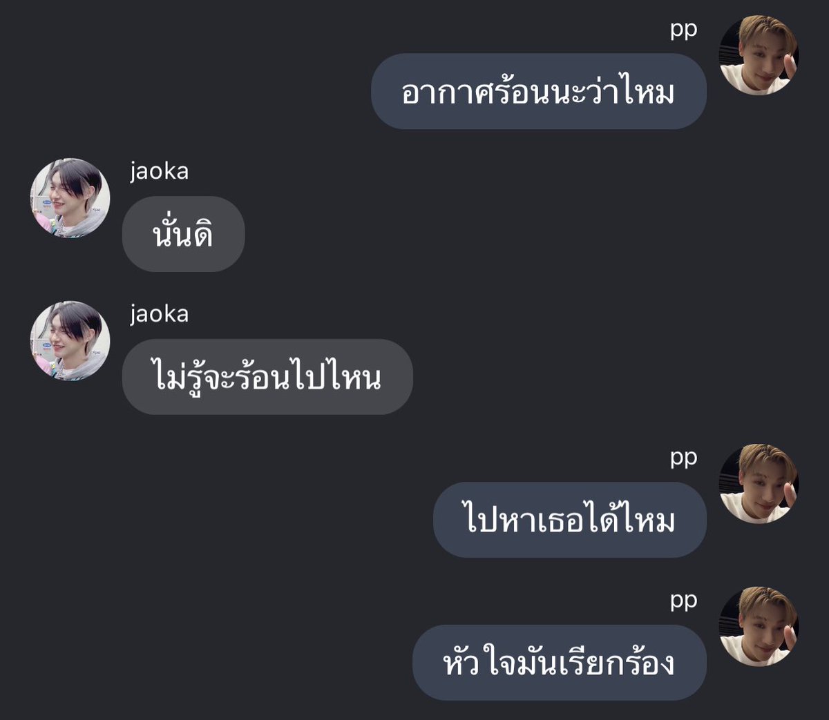 cheetos (@jug9le) on Twitter photo 