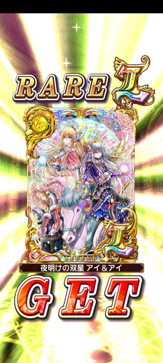 kenmaru04's tweet photo. アルタリア エキスパート
やっと進展の兆し( ；ω；)

手持ちでは 1-1 すらクリア出来ず
悩んだ末にキャラプレに頼り…
アイ&amp;アイ 召還✨

ようやくサブクエ３枚抜き
達成感が もの凄い✨
#黒ウィズ https://t.co/t3o0u99Y4h