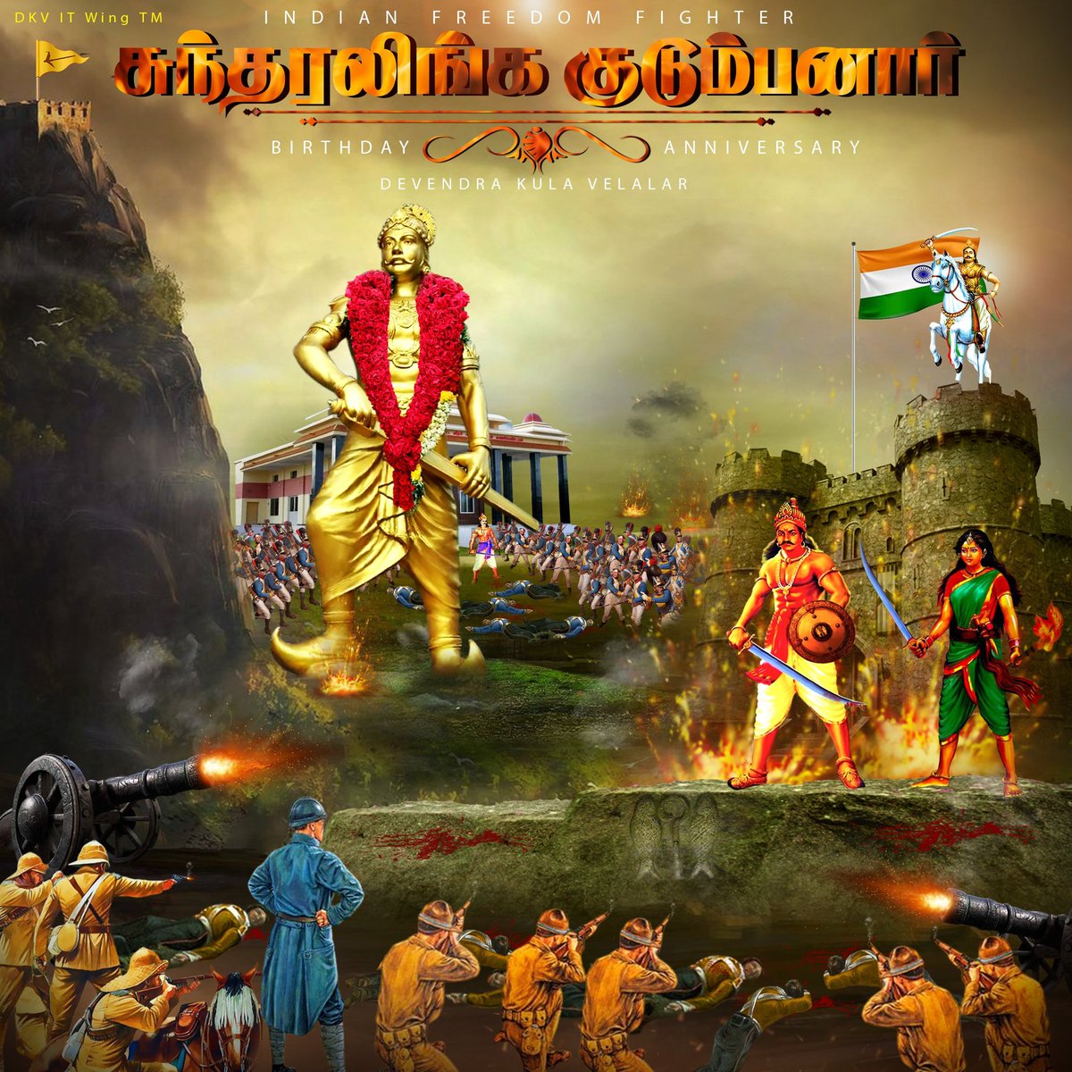 #சுந்தரலிங்ககுடும்பனார்
பாஞ்சாலங்குறிச்சி மாமன்னர் வீர பாண்டிய சுந்தரலிங்க குடும்பனார் சதய விழா #ஏப்ரல்_16 
 இடம். கோவில்பட்டி