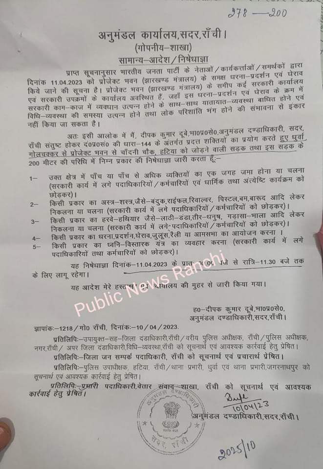 ExamsFighters's tweet photo. प्रशासन जितना मेहनत आज और पहले बीजेपी और छात्र के प्रदर्शन को रोकने में कर रही है या थी भी कह सकते है उतनी मेहनत कोयला चोरी को रोकने में करती तो अरबों रुपए का राजस्व सरकार को मिलता।।समय बदलेगा और अगर सरकार नही चेती तो हर छात्र #रांची_चलो
के नारे के लिए मजबूर होगा
@kunalpratap86 https://t.co/YqDtZvQGOq