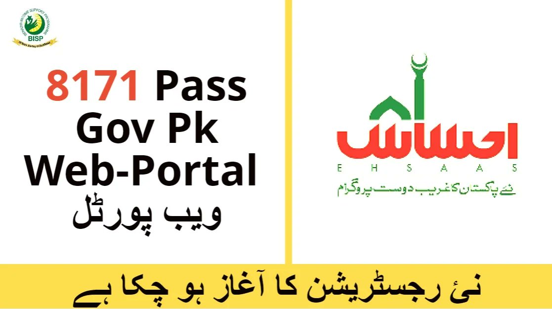 EmployeesPorta1's tweet image. 8171 Pass Gov Pk Web-Portal 2023 ویب پورٹل
employeesportal.info/8171-pass-gov-…

#8171ehsaas #ehsaas #ehsaasprogram #Ehsaastracking