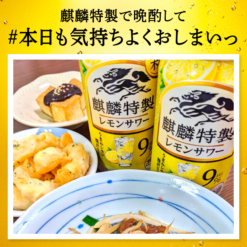 Kirin_Brewery's tweet photo. 抽選で飲み比べセット100名様に当たる！
皆さんから #本日も気持ちよくおしまいっ が伝わる素敵な写真届いてます✨

「今日やり切ったことは何ですか？」

#麒麟特製 を飲んで
ゆっくり一日を振り返ってください！

▼応募方法
①@Kirin_Breweryをフォロー
②ここから投稿👇
https://t.co/yy2WmVCHSK