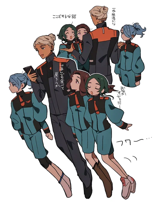 お出迎え可愛かったね 