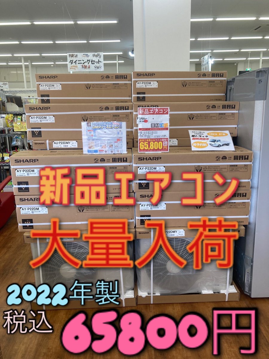 リユ-スのサカイ広島石内店】分解洗浄済！/ダイキン/6畳用エアコン