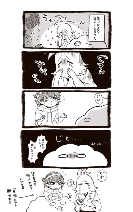 これの軽〜い蛇足漫画

アガガプ
https://t.co/xK1Bsap0ke 