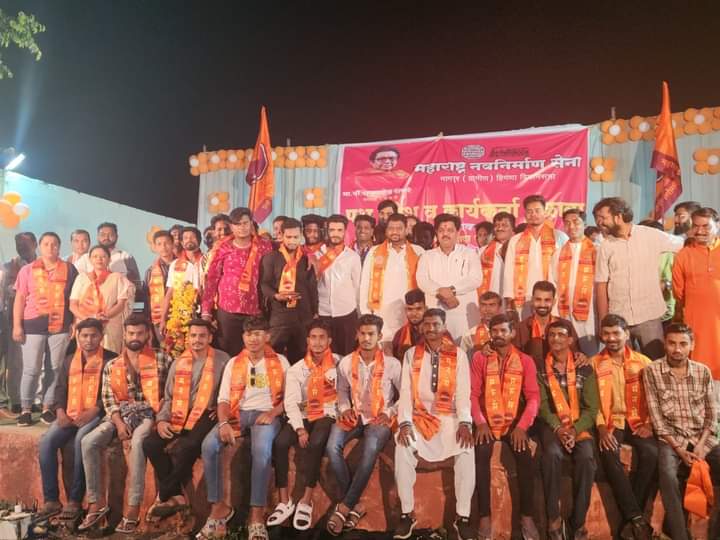मा. राजसाहेब ठाकरे यांच्या विचारांनी प्रेरित होऊन नागपूर ग्रामीण विभागातील 400 महिला व पुरुष कार्यकर्त्यांनी प्रमुख पदाधिकाऱ्यांच्या उपस्थितीत महाराष्ट्र नवनिर्माण सेनेत प्रवेश केला. सर्व सहकाऱ्यांचे मनसे पक्षात मनःपूर्वक स्वागत आहे.
#मनसेपक्षप्रवेश #नागपूर