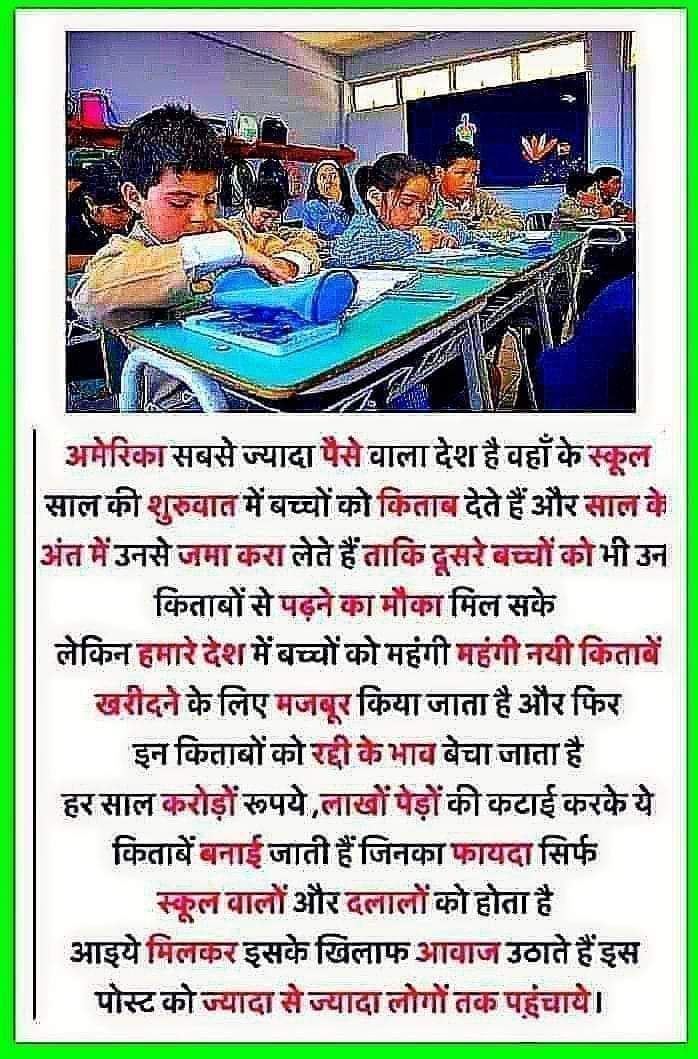 ANANDVI22785010's tweet photo. https://t.co/KZj9PXZKSe