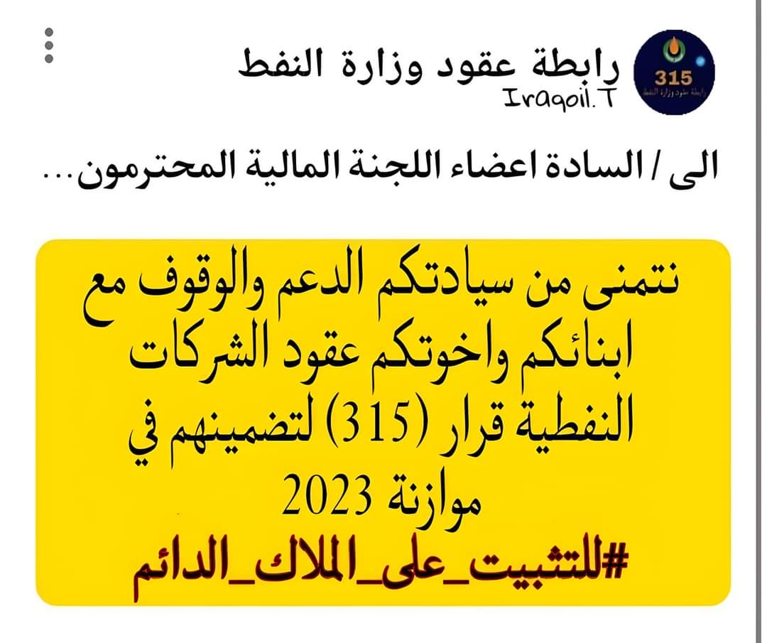 ghusoon_eng's tweet photo. @mohamedshia https://t.co/DDVc0xqaD9
