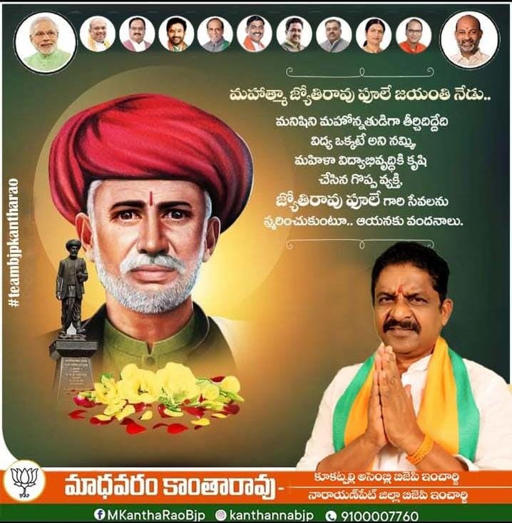 kantharaobjp's tweet photo. https://t.co/rtSn9Vp3Mq