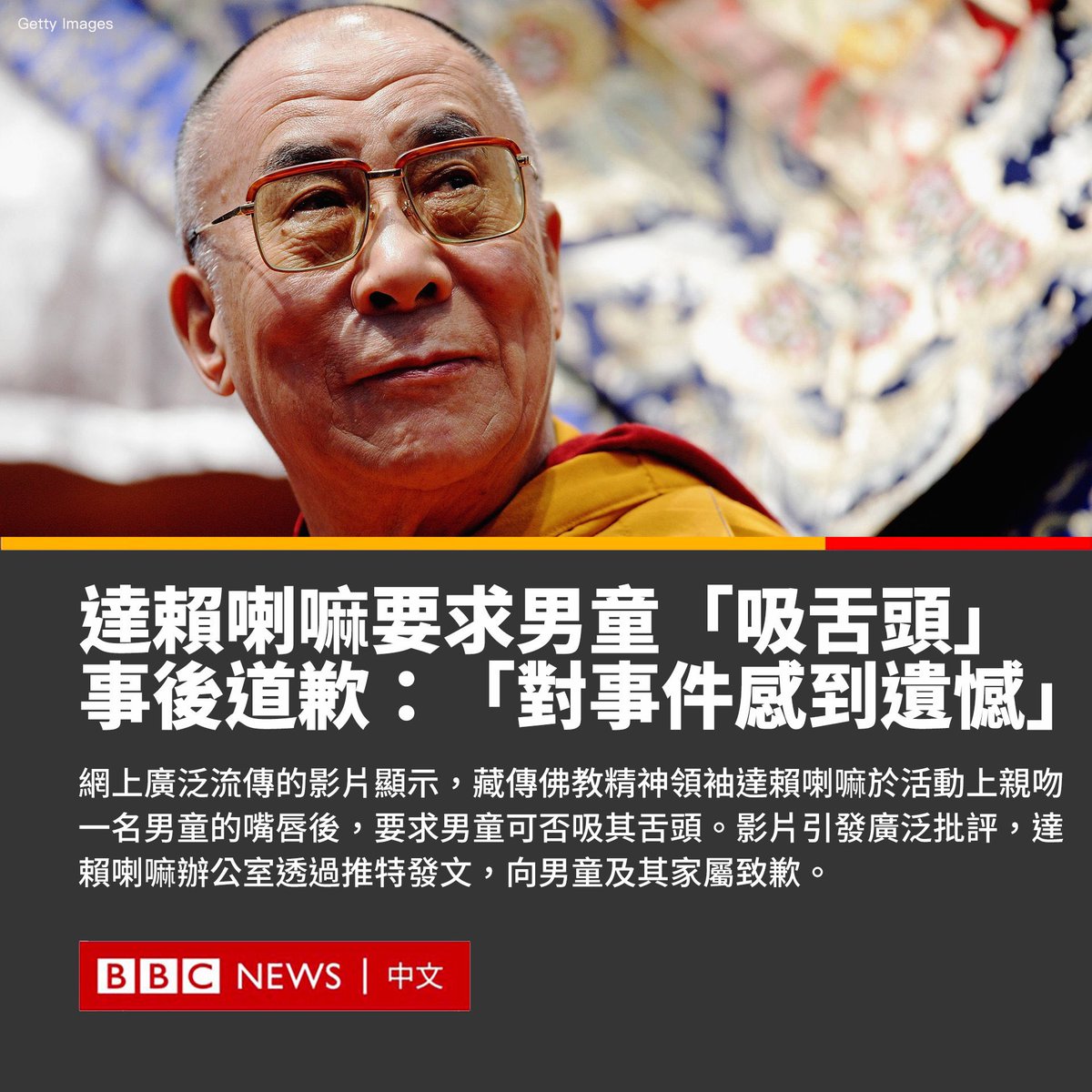 方舟子 tweet media