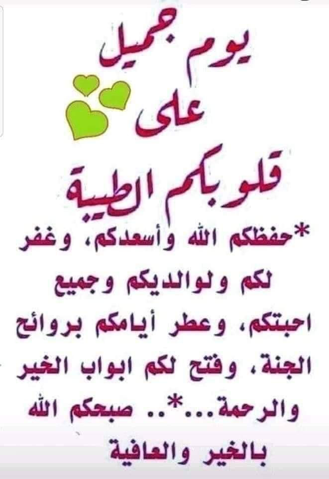 #اللهم _بلغنا_ ليلة_ القدر