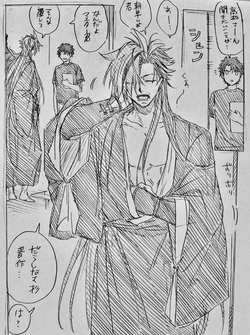 高杉社長とマスター君と休暇
ちょっとだけ以蔵さん https://t.co/F4t7uAgaxG