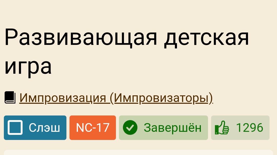 alex_melrouz's tweet photo. в каком же я диком восторге от этой работы. просто невероятно. 

ЛУЧШИЙ импрореал эвер, я так кайфовала от того, какие парни настоящие, словно фильм смотрела. 

пиздатейшая нц, боже, настолько вкусно и качественно, что чисто на колени. удовольствие в каждой строчке.

советую 🙏❤️ https://t.co/5OsVIlAjdR