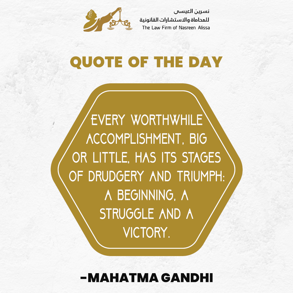 nasreenalissa's tweet image. Quote of the day

Every worthwhile accomplishment, big or little,
has its stages of drudgery and triumph:
a beginning a struggle and a victory. ~Mahatma Gandhi

#NasreenAlissa #NasreenAlissaLawfirm #WorthwhileWork #NeverGiveUp #SuccessMindset