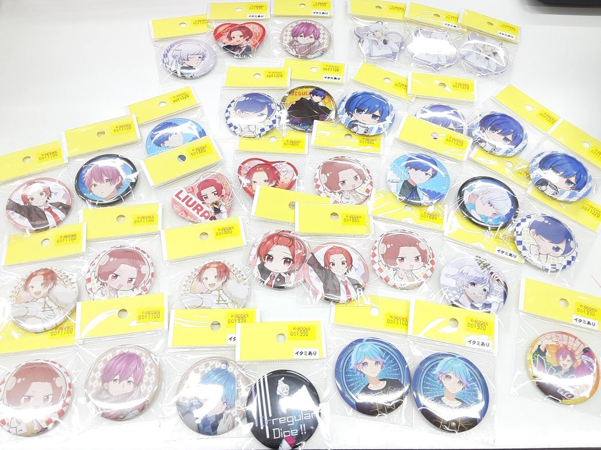 ♡いれいすグッズまとめ売り♡ 入荷情報】 #いれいす の缶バッジやグッズが大量に入荷致しました