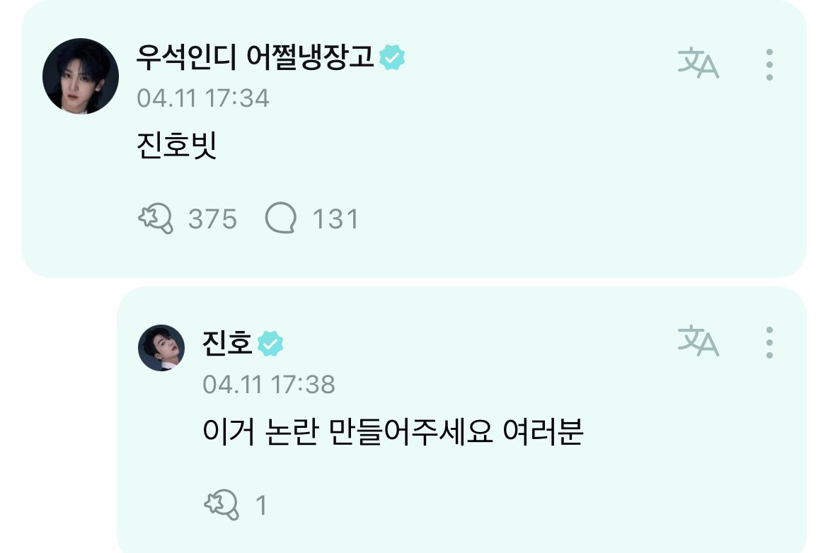 jinho1000mg's tweet photo. 230411🔗우석진호 https://t.co/EyHnG6o10S