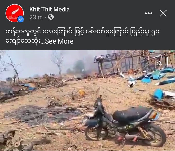 Pikachu65305928's tweet photo. Another horrific attack in #Myanmar's #Sagaing where @Khithitofficial reports that #military air strikes killed at least 50 people. More fatalities expected. The aerial attacks seemed to have targeted a gathering at an @NUGMyanmar ceremony this morning.  #WhatsHappeningInMyanmar https://t.co/w0Y9YXAmHy