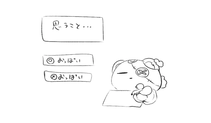 今これ 