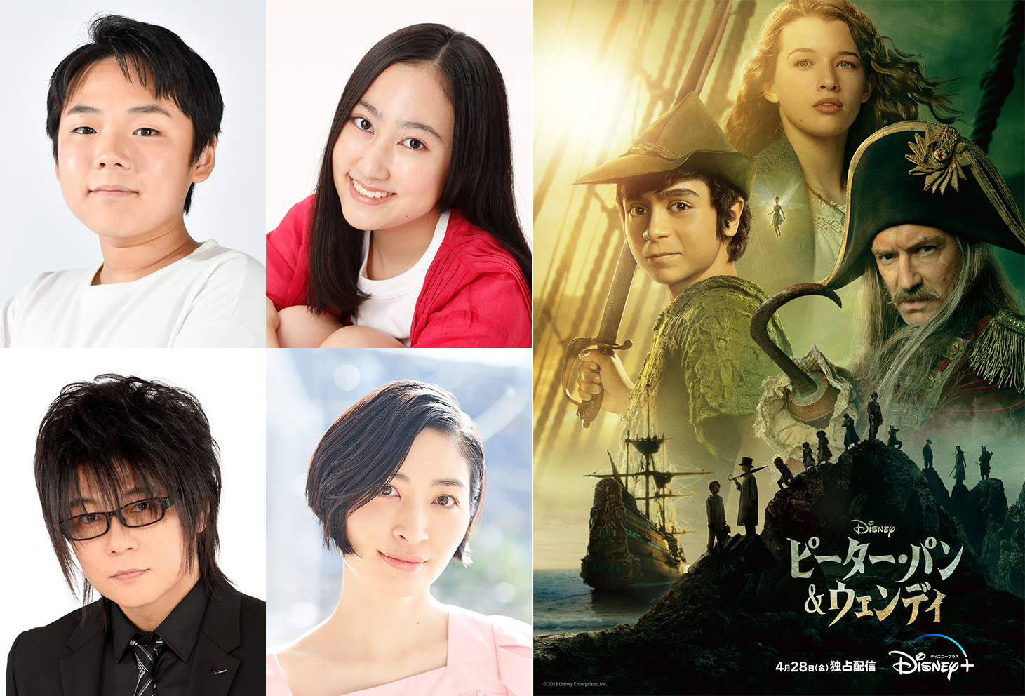 ディズニープラス公式 on X: 