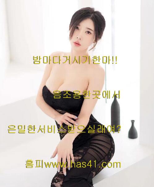 Kwaghg's tweet image. 외로움 달래주는 좋은곳 
1[obza]2[obza]3[obza]4[obza]
여대생 스튜어디스  소인 애인대행