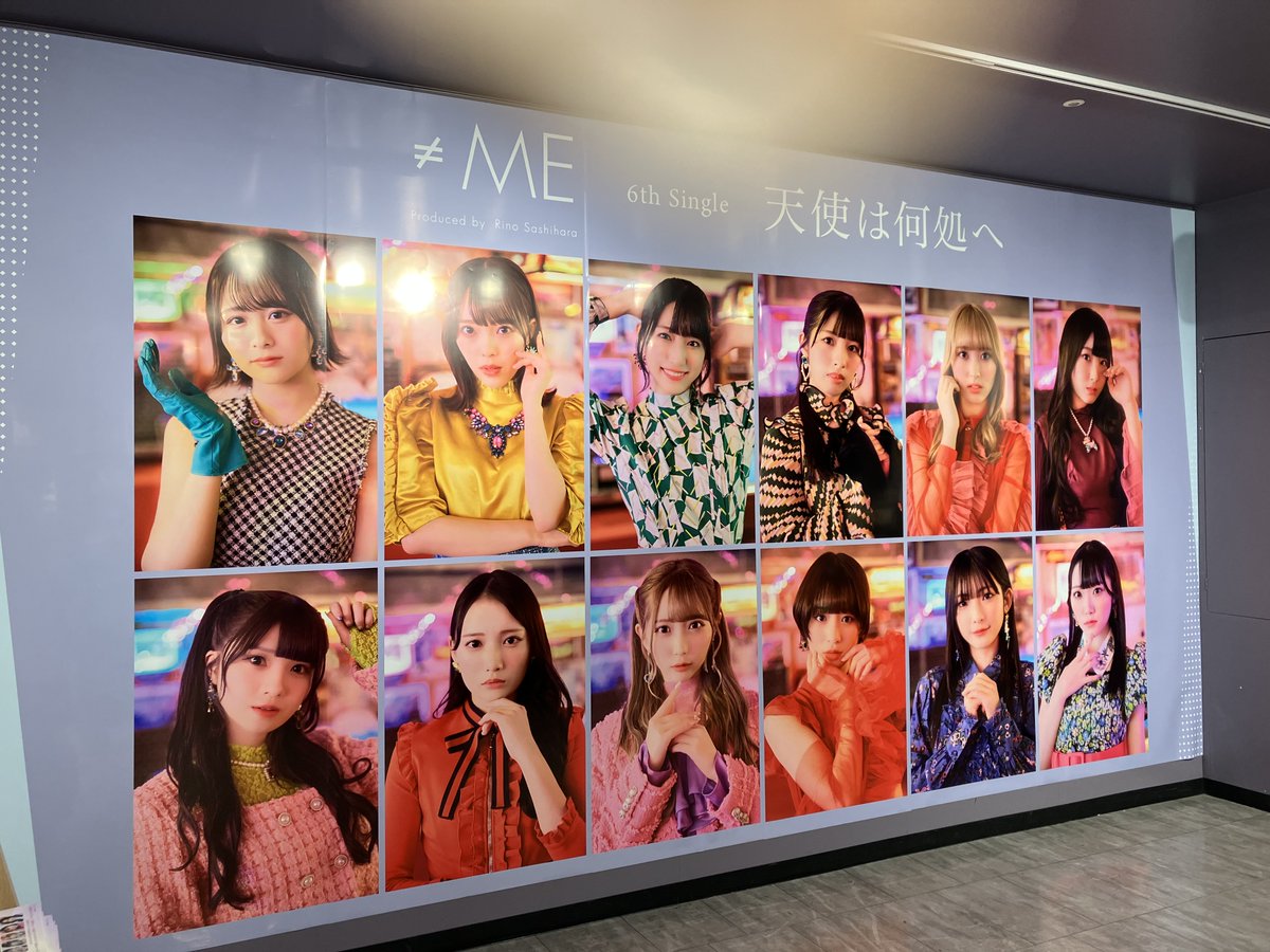 タワ渋アイドル】 入荷しました❣ ≠ME『#天使は何処へ』1F/4Fにて展開