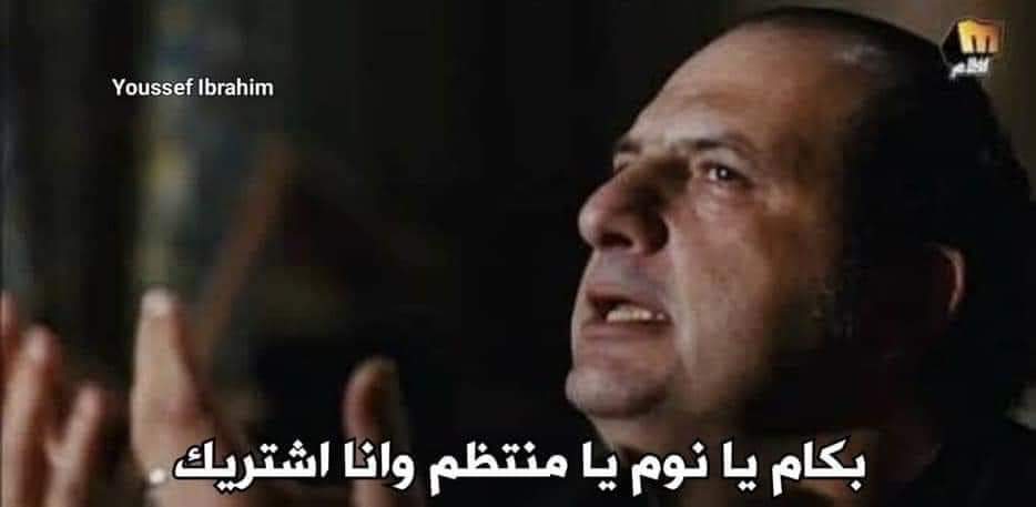 آلاء (@alaaa_amerr) on Twitter photo 