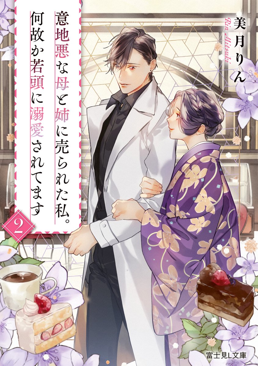 かなの美／京都国立博物館(著者) かなの美／京都国立博物館(著者)