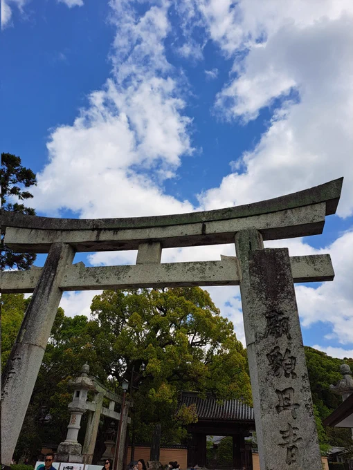 大宰府に行ってきました 