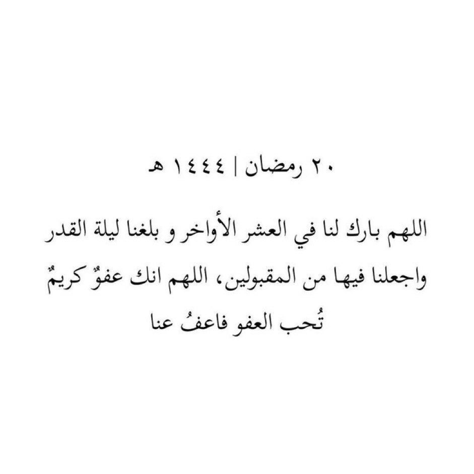 Rana_Almshari's tweet photo. https://t.co/L3qd0sfOj0