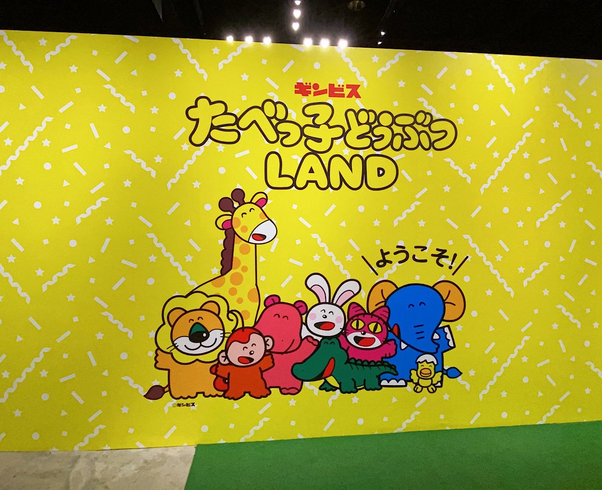 [Vtub] 獅白ぼたん和鷹嶺ルイ今天去Tabekko Animal Land玩