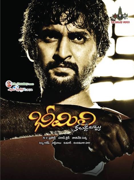 Dir_Susi's tweet image. #Mystories❤️❤️from vennila kabadi kuzu tulugu and Hindi