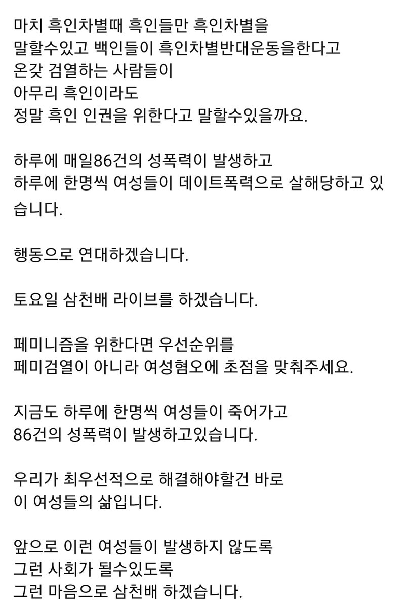 장도방송 (@jangdobangsong) on Twitter photo 