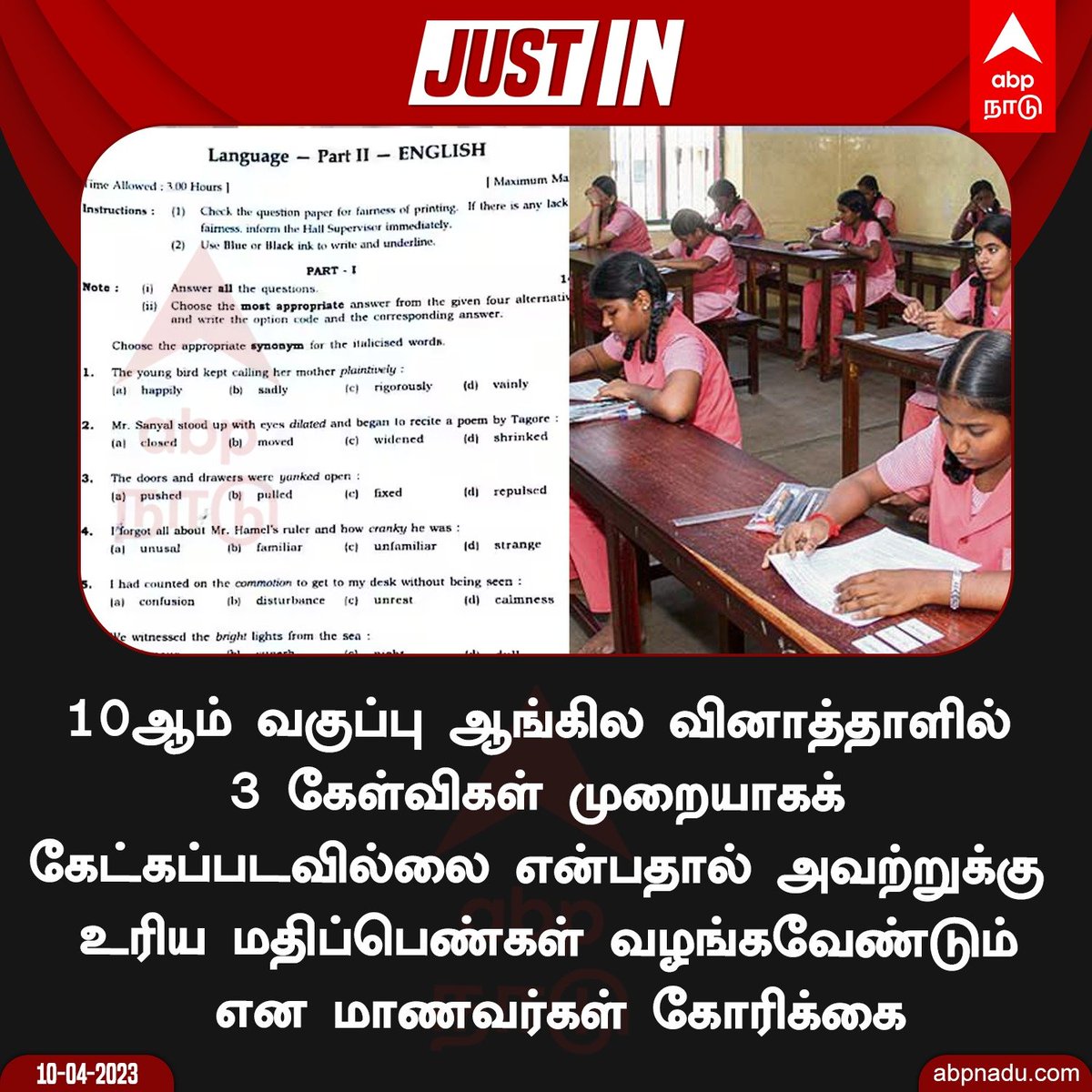 Ramani Prabha Devi tweet media
