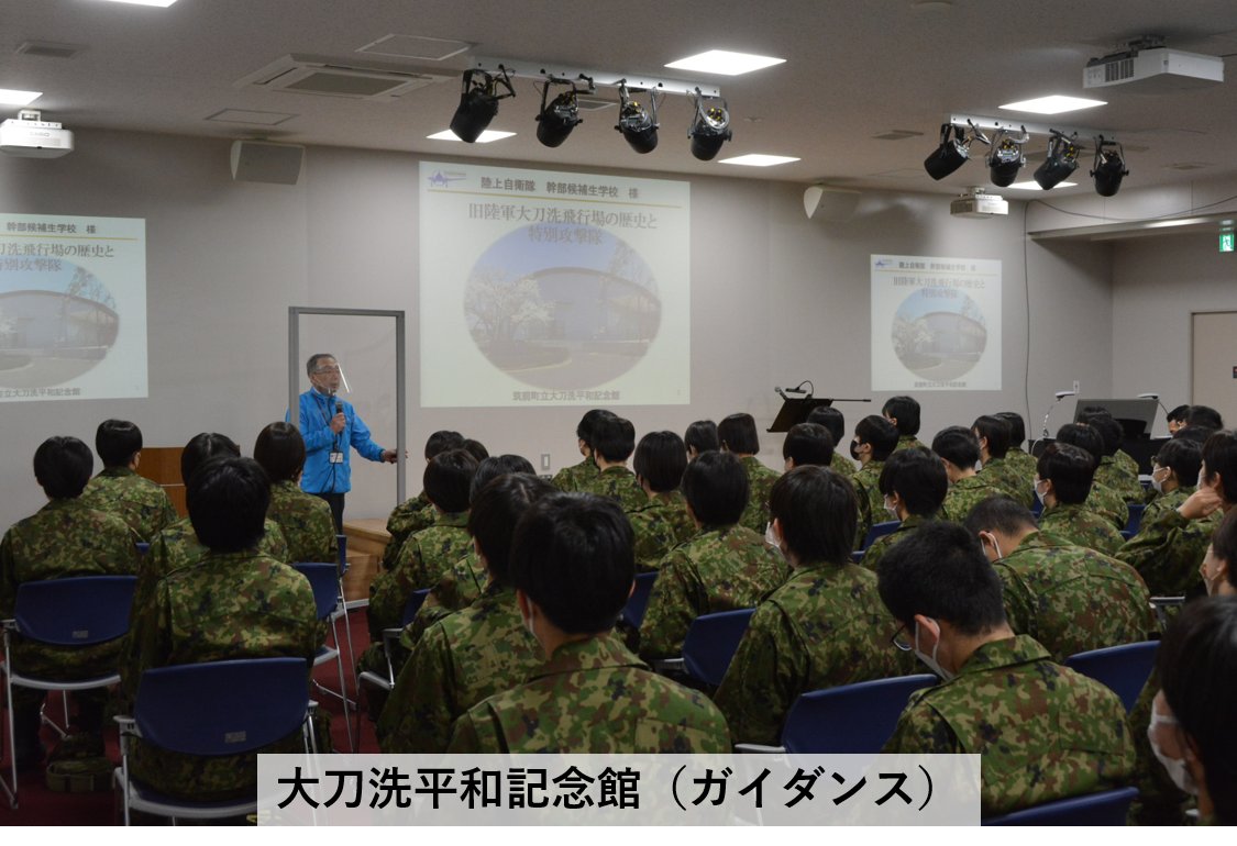 JGSDF_OCS tweet picture