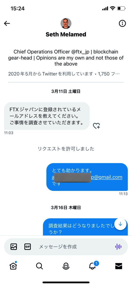 sen_axis's tweet photo. あとこの突然のDMは結局なんだったん？

もう何も分からないからとりあえず全部オープンにするんで説明してください、時間かかるならそれはそれで何調べてるか状況だけ教えてくれればいいから……1年かかります！って言うなら普通に1年待つんで…… https://t.co/PBhZDc57Tr