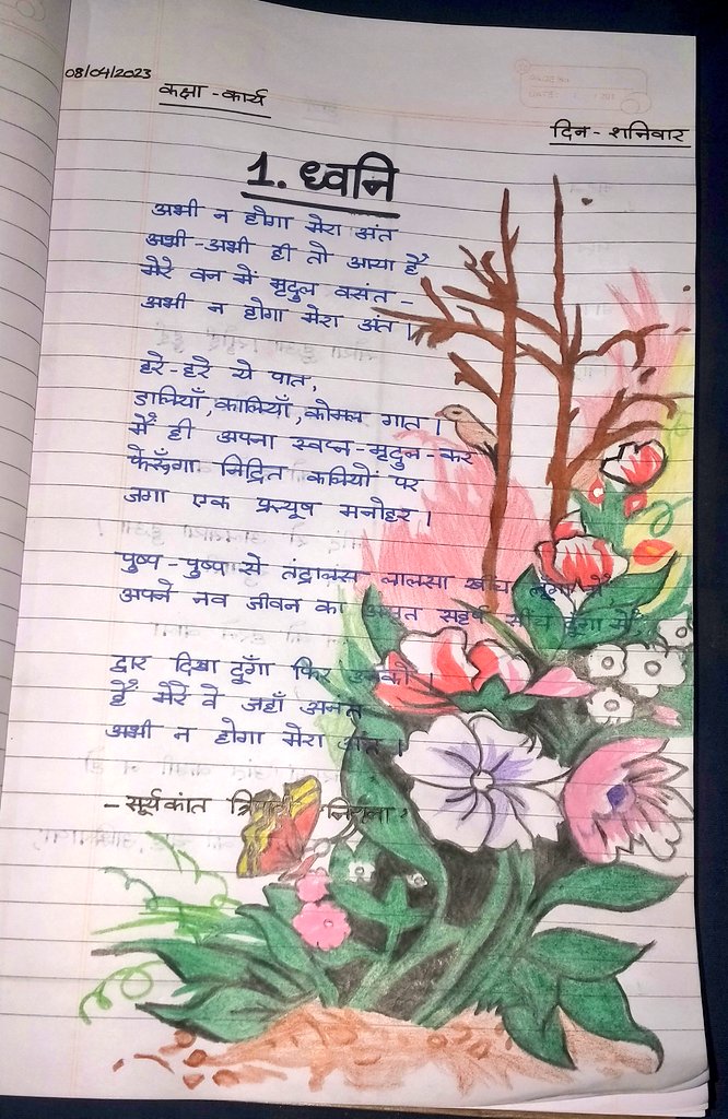 Rate my daughters Drawing 🤩

She wants to become an artist, will she be able to? What do you think?

Note - She is a self learner ❤️