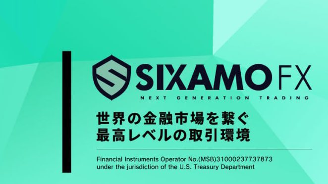 sixamoFXJP's tweet photo. 相場王ししゃもん(sixamo) @komochi4xamo の監修する外国為替証拠金取引、暗号資産取引を提供する次世代取引所 sixamo FX @sixamoFXJP は、ブランドデザインを刷新しました。

┃世界の金融市場を繋ぐ
┃最高レベルの取引環境 https://t.co/OYeZVDQP1r