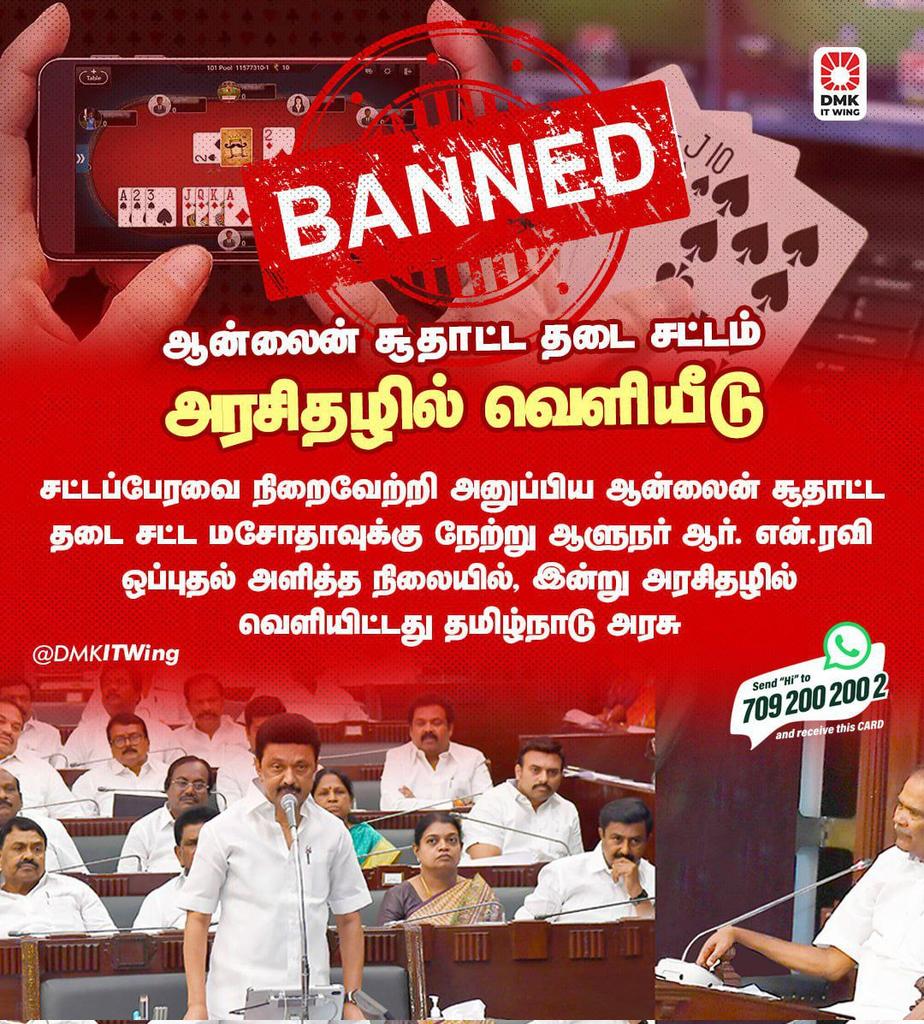 pushparajdmk's tweet photo. https://t.co/ngn5lPV4H4
