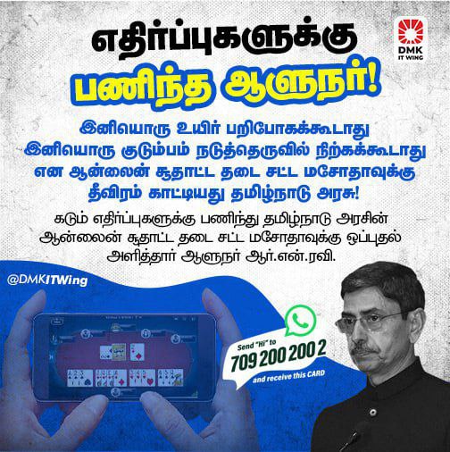 pushparajdmk's tweet photo. https://t.co/H4z1k2FxhI