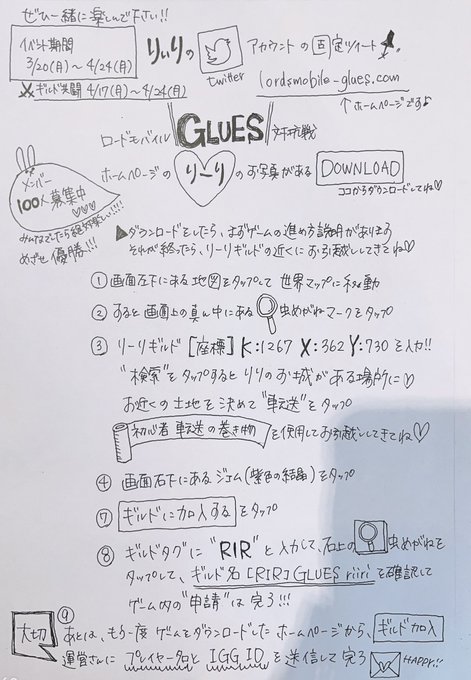 Twitterのコスプレ画像12