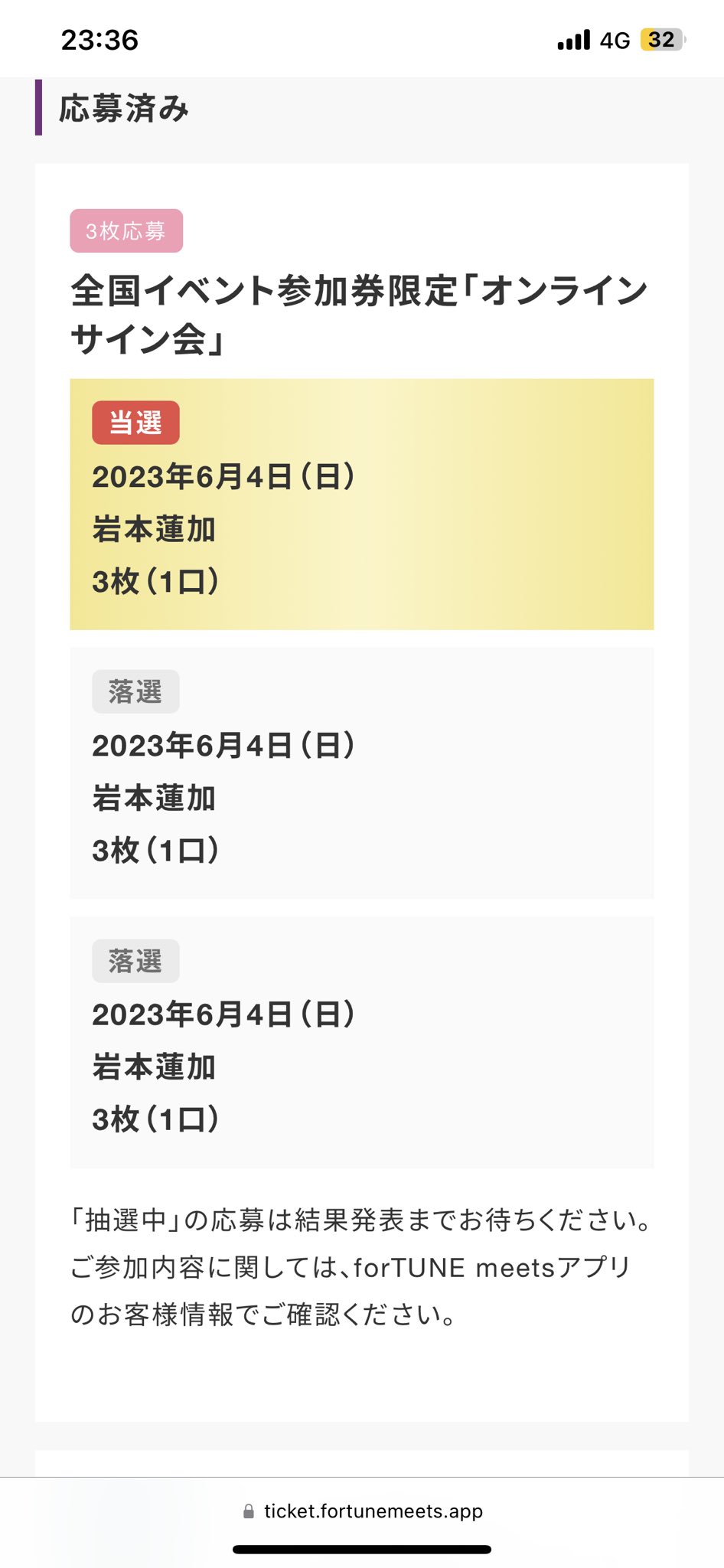 乃木坂46オンラインサイン会 - Search / X