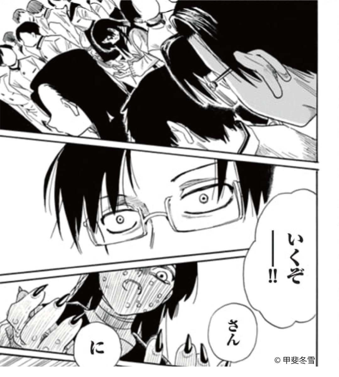 早く抱き合わないと変身しちゃう!!

#変身人間ちえ
#月マガ基地
#新連載
📚https://t.co/gUzCgPx5Wk 