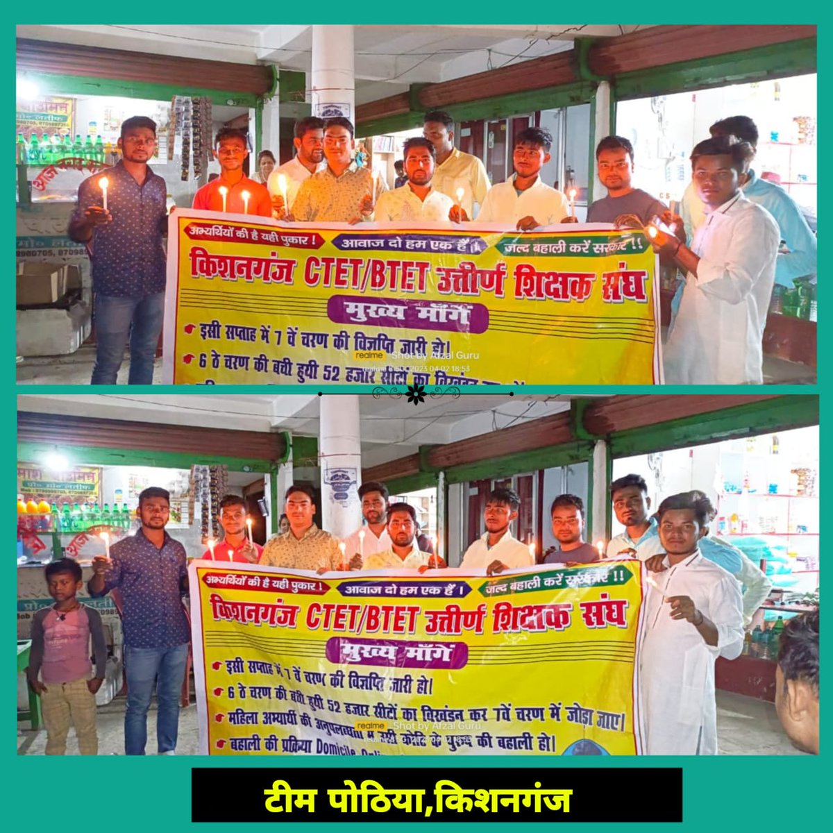 alam11_tr's tweet photo. #नई_नियमावली_वापस_लो 
पुरानी नियमावली के आधार पे merit बनाओ 
@ProfShekharRJD @activistritu @NitishKumar @yadavtejashwi https://t.co/xAFQo2fUPQ