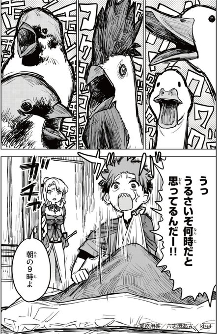 追放されたチート付与魔術師は気ままなセカンドライフを謳歌する10